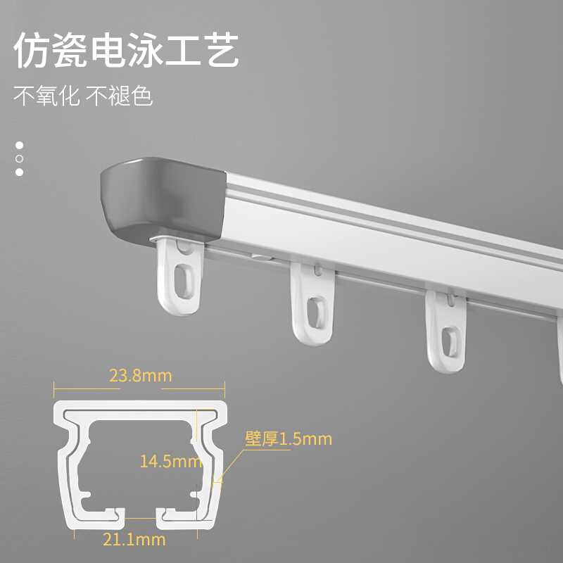 丝迪姿窗帘轨道可伸缩单轨侧装滑轨静音滑道窗帘杆直轨导轨顶装-图0