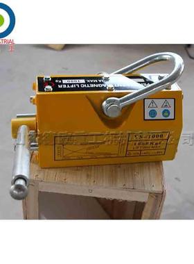 磁力吸盘永磁起重器磁力钢板吸盘航吊吸盘不规则导磁体搬运工具