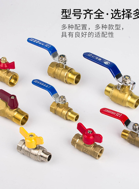 内外丝球阀水阀内外螺双外丝螺纹铜球阀蝴蝶柄34分6分1寸1.5寸2寸
