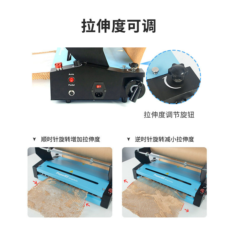 厂家直销蜂窝纸自动走纸机多功能自动出纸拉伸蜂巢纸机现货供应,淘宝优惠券,粉丝福利购,淘宝优惠卷