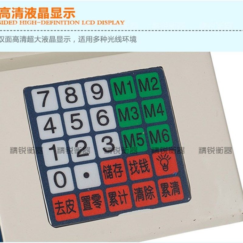 748佳友30kg电子称台秤电子秤计价计重称蔬菜水果海鲜快递超市秤,淘宝优惠券,粉丝福利购,淘宝优惠卷