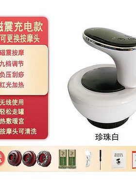 电动刮痧仪器家用经络刷拔罐吸痧仪全身通用疏通淋巴震动按摩神器