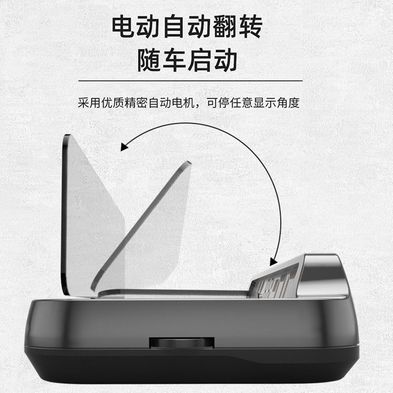 车载HUD擡头显示电动自动折叠OBD车速导航投影仪表汽车胎压监测器,淘宝优惠券,粉丝福利购,淘宝优惠卷