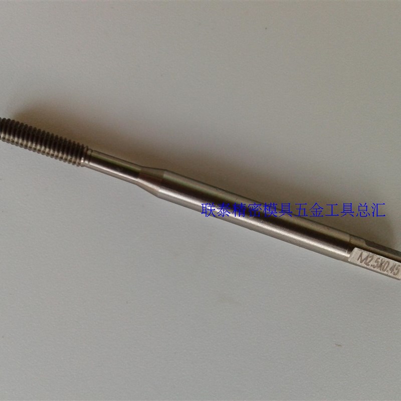进口YAMAWA丝攻HSSE白色铜铝机用挤压丝锥N+RS M2.5*0.45M1 - 图3