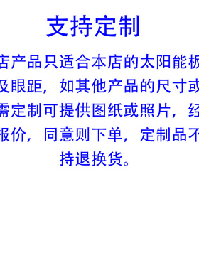 太阳能光伏电池发电板镀锌组件角铁简易三角安装平台阳台地面支架