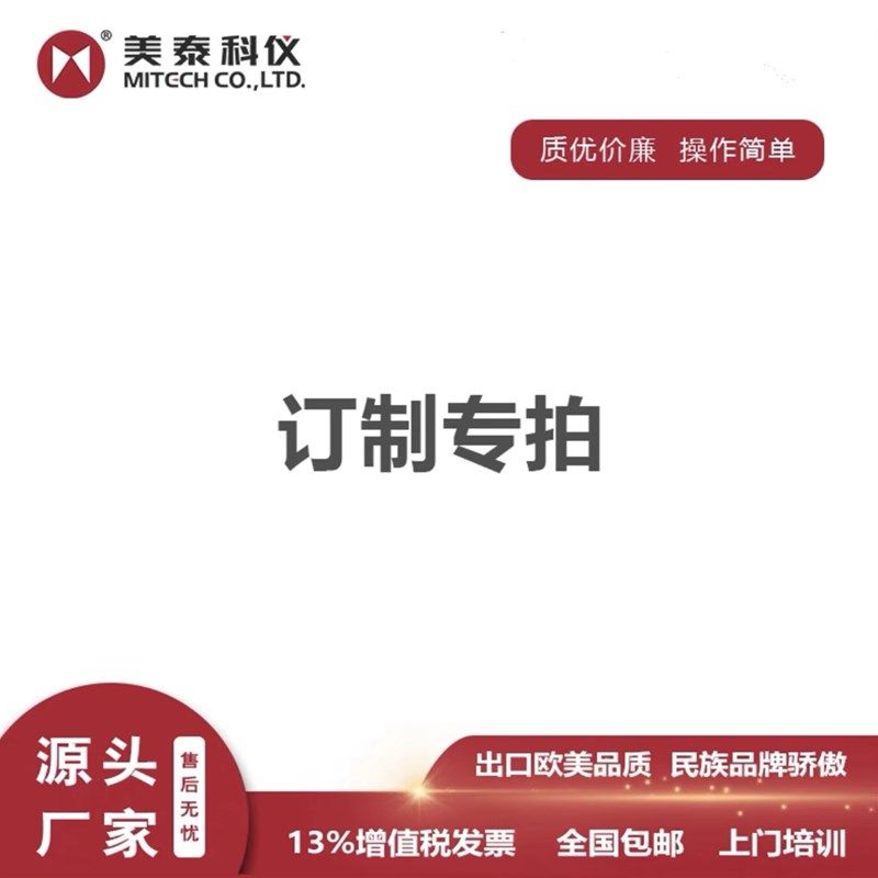 美泰超声波测厚仪MT600/150/160/180/200钢板管壁件塑料厚度测量,淘宝优惠券,粉丝福利购,淘宝优惠卷