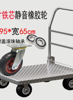 加厚平板车推货车折叠钢板车工厂拉货车载重王手推平板万向轮搬运