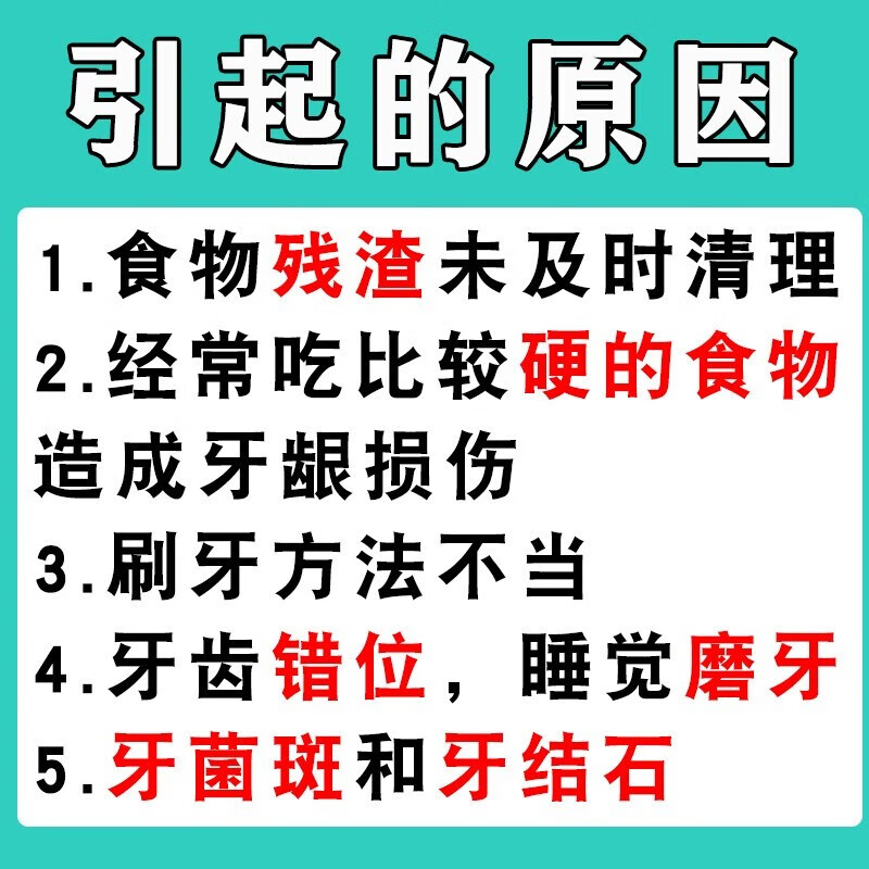 丁硼乳膏正品牙痛智齿牙疼消炎牙龈肿痛消炎药牙龈炎牙周炎口腔炎