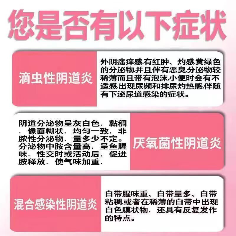 甲硝唑消炎片阴泡腾片治霉菌滴虫性阴道炎妇科药用药炎症用药