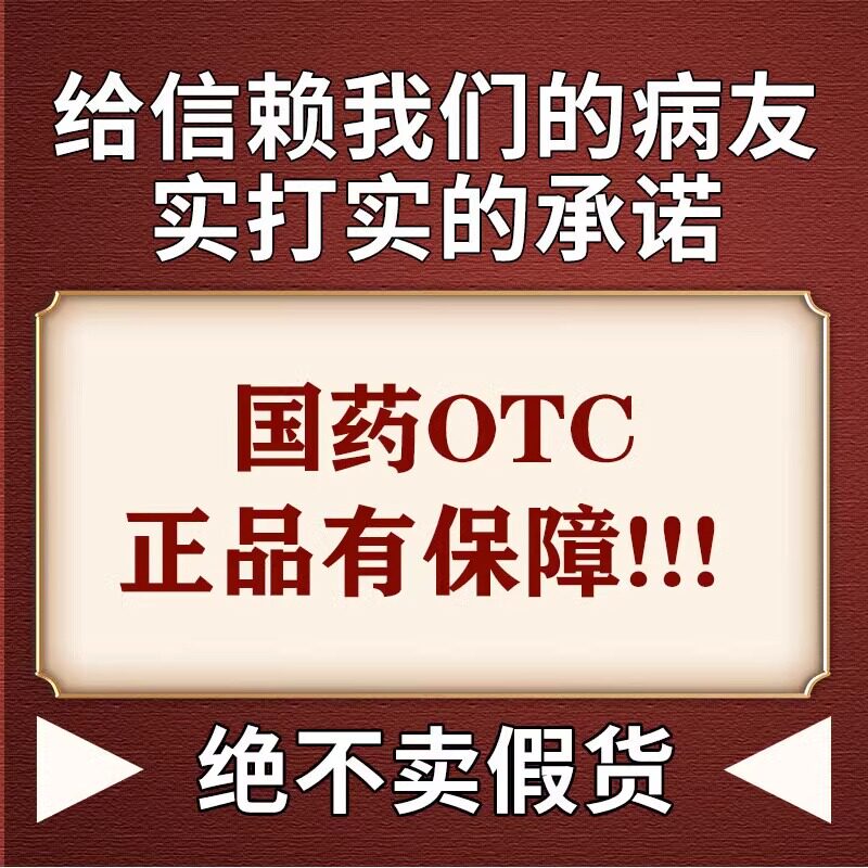 咳嗽特有效药喉咙干痒咳嗽支气管炎咳嗽长期咳嗽干咳无痰止咳用药