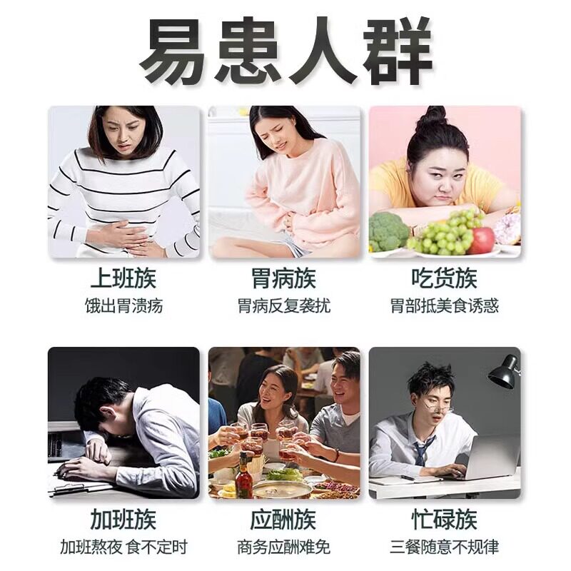 奥美拉唑肠溶胶囊正品胃药胃酸过多反酸烧心胃不舒服胃炎专用药