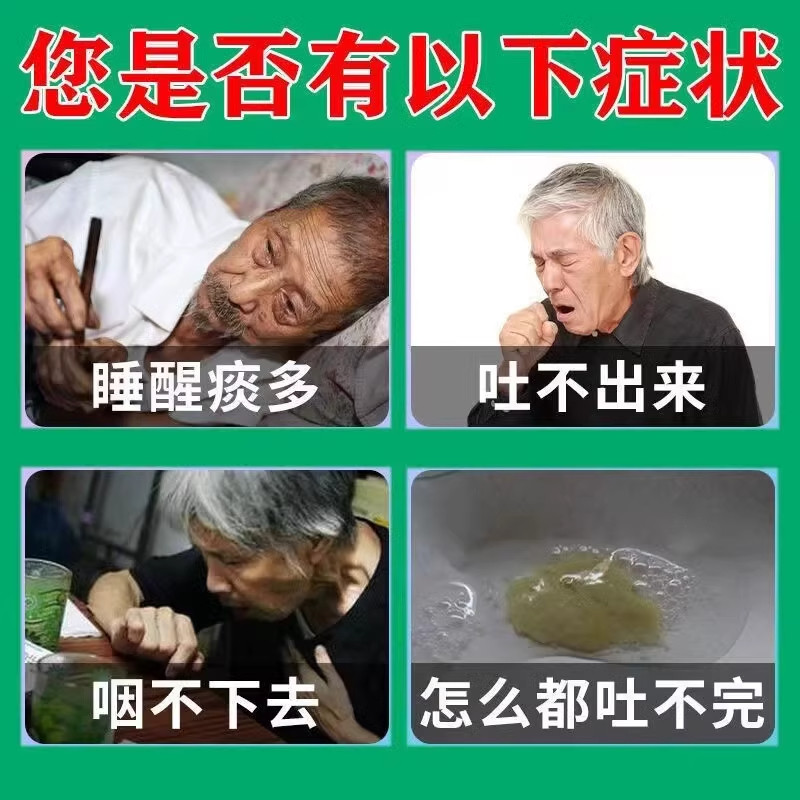 止咳化痰清肺祛痰咳嗽药成人喉咙嗓子痒去痰化痰药止咳橘红丸