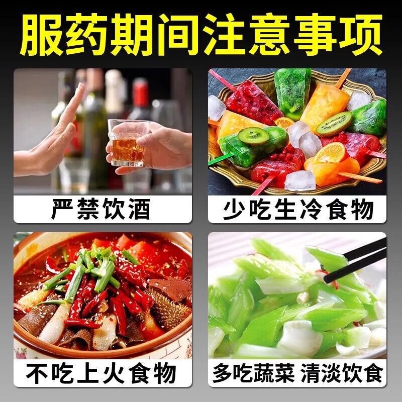 咳嗽特有效药喉咙干痒咳嗽支气管炎咳嗽长期咳嗽干咳无痰止咳用药