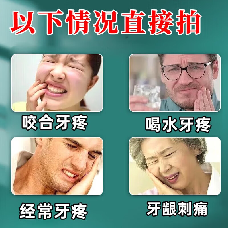 丁硼乳膏正品牙痛智齿牙疼消炎牙龈肿痛消炎药牙龈炎牙周炎口腔炎