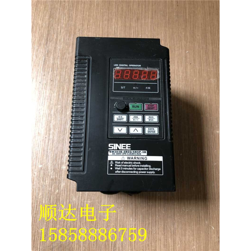 变频器EM303B-4R0G/5R5P-3B 4/5.5KW 380V 原装拆机测试包好 - 图0