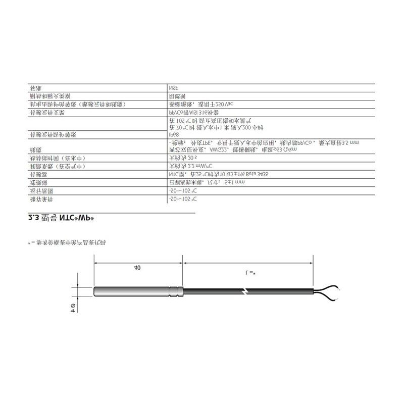 CAREL NTC015WP00 IP68 -50T105 NTC030WP00 IP68 -50T105IP68询 - 图0