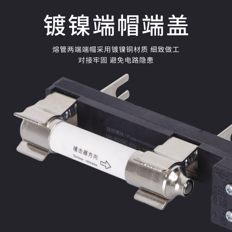 X1 RX2熔断撞击器RX1-RX2 1000V熔断报警器RX1-1000V带底座一套 - 图0