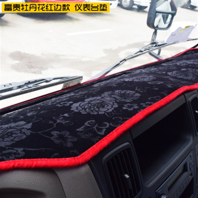 瑞沃es3仪表台垫瑞沃e3es5欧马可s3s5奥铃m3货车防晒隔热避光垫 - 图1