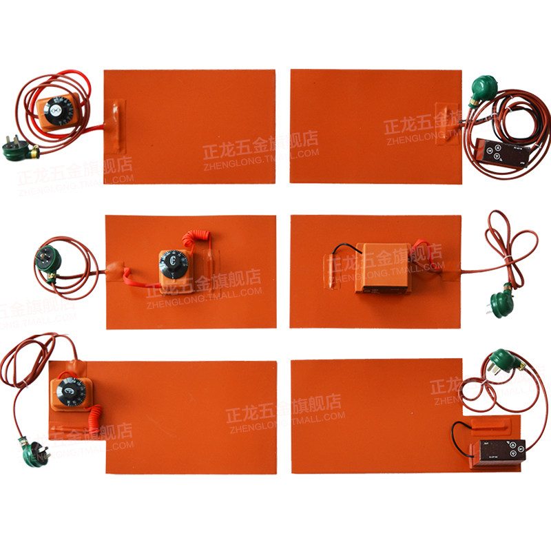 硅橡胶加热板发热片带温控可调温硅胶电热板手机平板拆屏宝加热器,淘宝优惠券,粉丝福利购,淘宝优惠卷