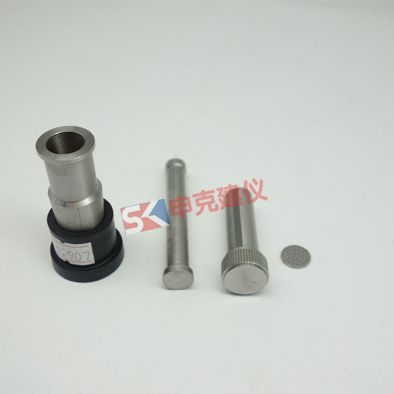 水泥勃氏透气比表面积测定仪配件 附件穿孔板 比表仪透气圆筒捣器,淘宝优惠券,粉丝福利购,淘宝优惠卷