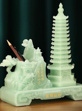 文昌塔笔筒摆件十三层送孩子学生书房办公桌装饰品旗舰店