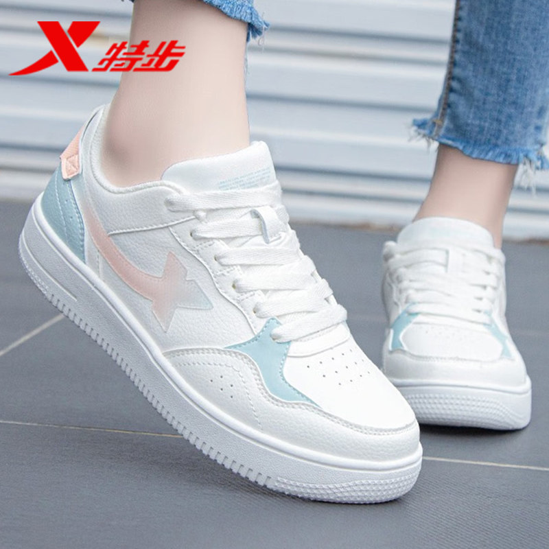 特步官方旗舰正品板鞋女款冬季休闲软底运动鞋学生皮面防水小白鞋,淘宝优惠券,粉丝福利购,淘宝优惠卷