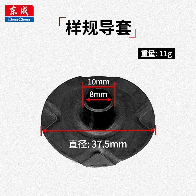 适用东成修边机透明罩底座总成配件塑料加厚外壳保护罩裸机手持罩,淘宝优惠券,粉丝福利购,淘宝优惠卷