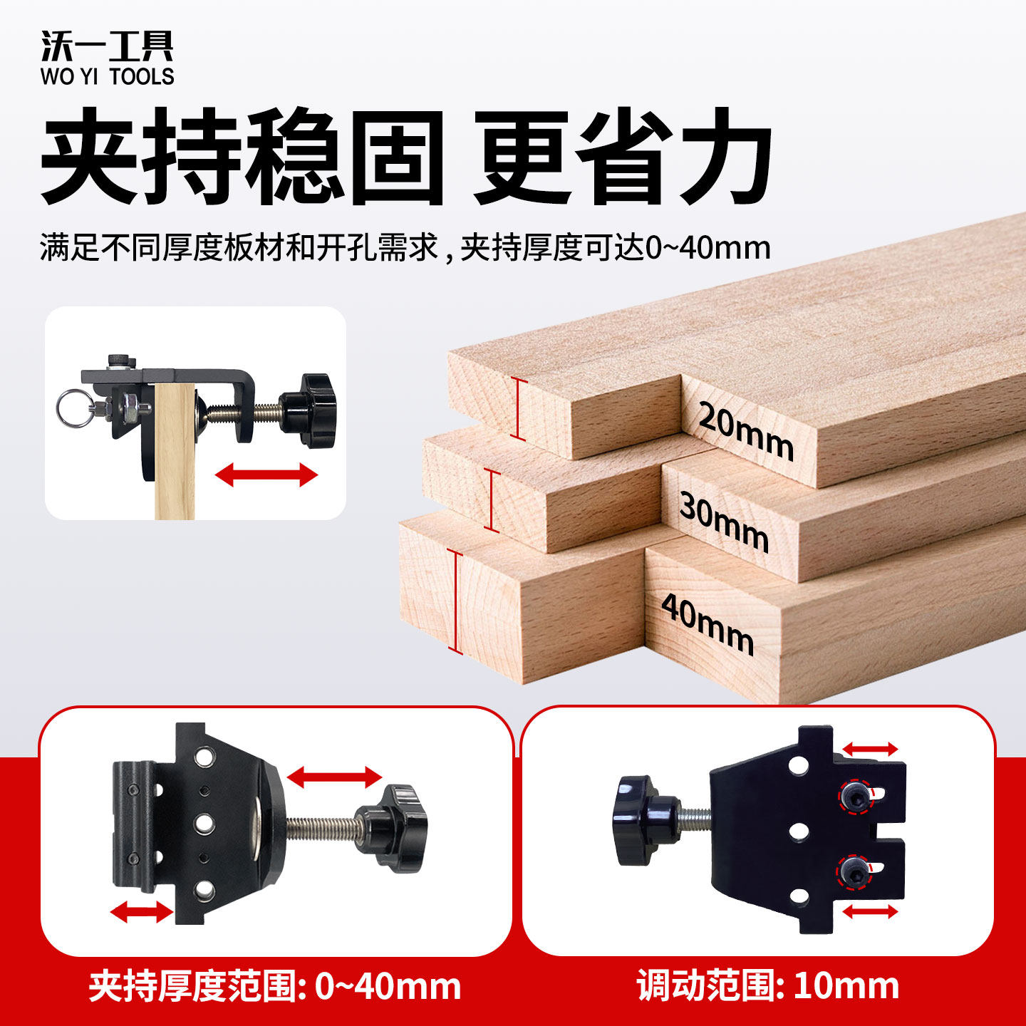 沃一木工三合一打孔定位器板式家具原木榫定位打孔器偏心轮连接件,淘宝优惠券,粉丝福利购,淘宝优惠卷