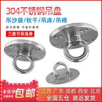 304 Stainless Steel Air Hammock Yoga Sandbags Bag Autumn gig hanging disc rings fixed buckle fixed disc hook lifting hook