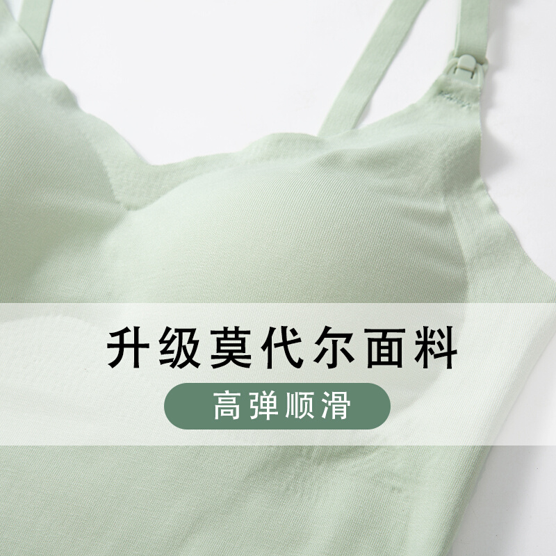 哺乳背心免穿内衣莫代尔怀孕期孕妇吊带外出喂奶打底月子服秋冬款