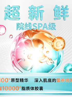 原型AZ抑痘舒缓面膜消痘平复控油