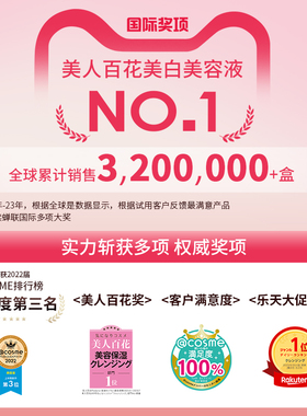 保税 Yunth原型100%鲜活VC亮白精华液28支次抛  亮泽灯泡肌