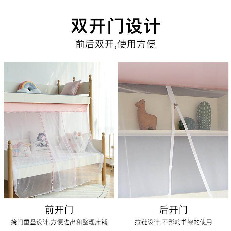 新款子母床蚊帐 公主风上下床蚊帐 儿童上下铺蚊帐 学生宿舍蚊帐,淘宝优惠券,粉丝福利购,淘宝优惠卷