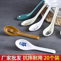 20 dense amine resin spoon imitation porcelain plastic hook spoon long handle spoon restaurant spoon restaurant spoon small tablespoon soup spoon anti-fall commercial
