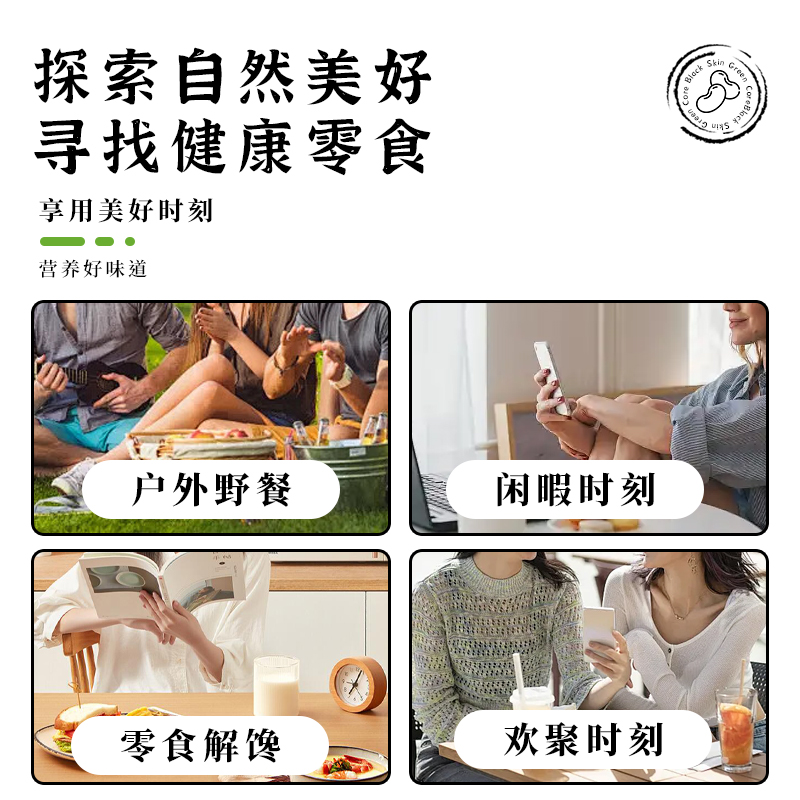 炒黑豆熟即食原味小包装正宗盐炒无油香酥坚果炒货办公室休闲零食