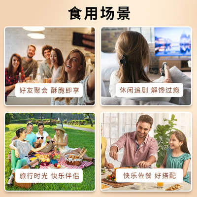 一把锄头五香黑花生米200g桶装