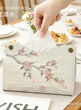 桃花油画轻奢纸巾盒新中式家居摆件家用客厅纸抽盒收纳抽纸盒
