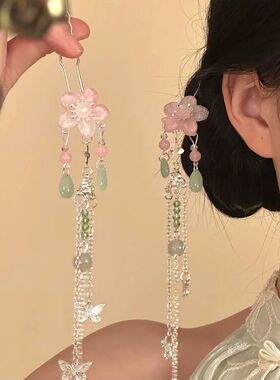 新中式花朵流苏发簪女古风汉服步摇簪子氛围感发饰头饰