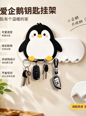 轻奢入户玄关收纳挂架创意客厅墙面免打孔简约壁挂钥匙装饰挂钩