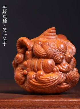 天然崖柏木雕呆萌吉狮成对保健球国潮醒I狮摆件创意可爱狮子手把