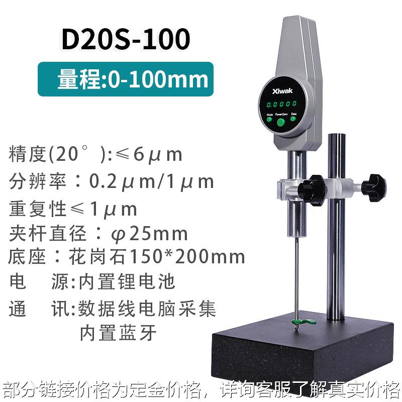 数显万分高度规0-50 100数显高度计万分表深度测量仪-图2