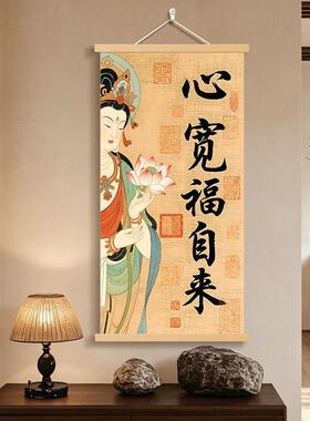 花开富贵牡丹图客厅背景墙挂画新中式寓意好国画入户玄关卷轴画
