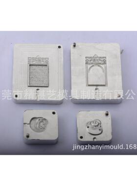 提供精度精雕首饰铝模具加工、出蜡速度快，平整光滑、精雕模具