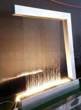源头厂家定制水帘流水槽水瀑布直流式人造雨帘水幕景观园林水景墙