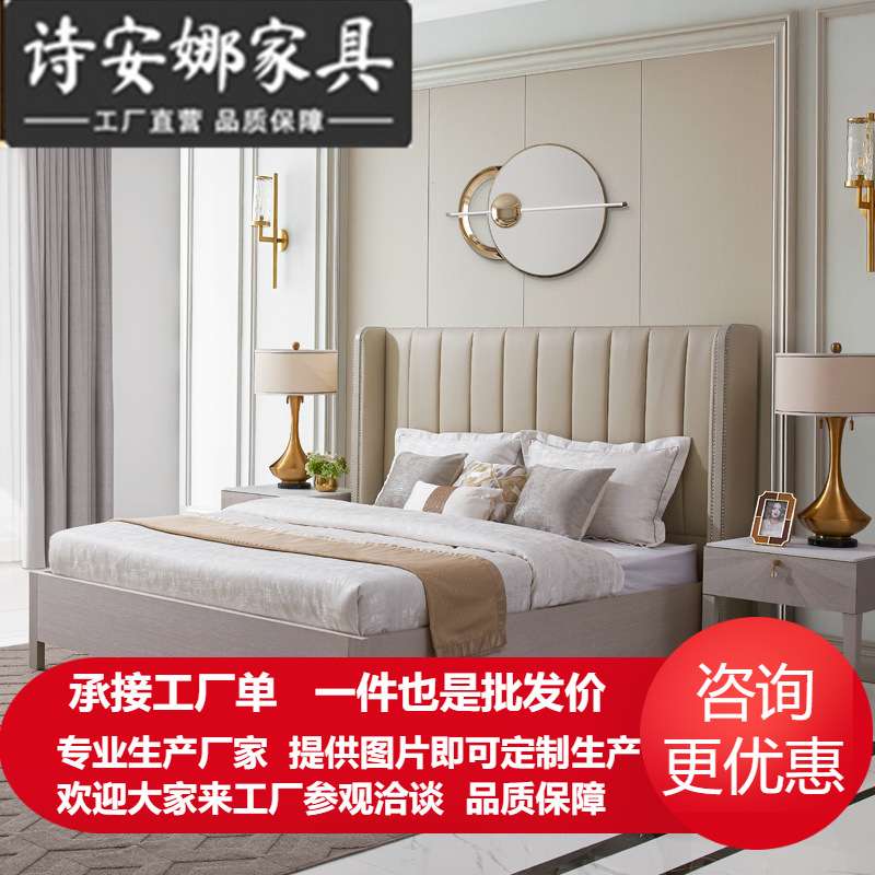 美式轻奢现代双人床意式主卧1米8实木床小户型豪华皮艺床 - 图0