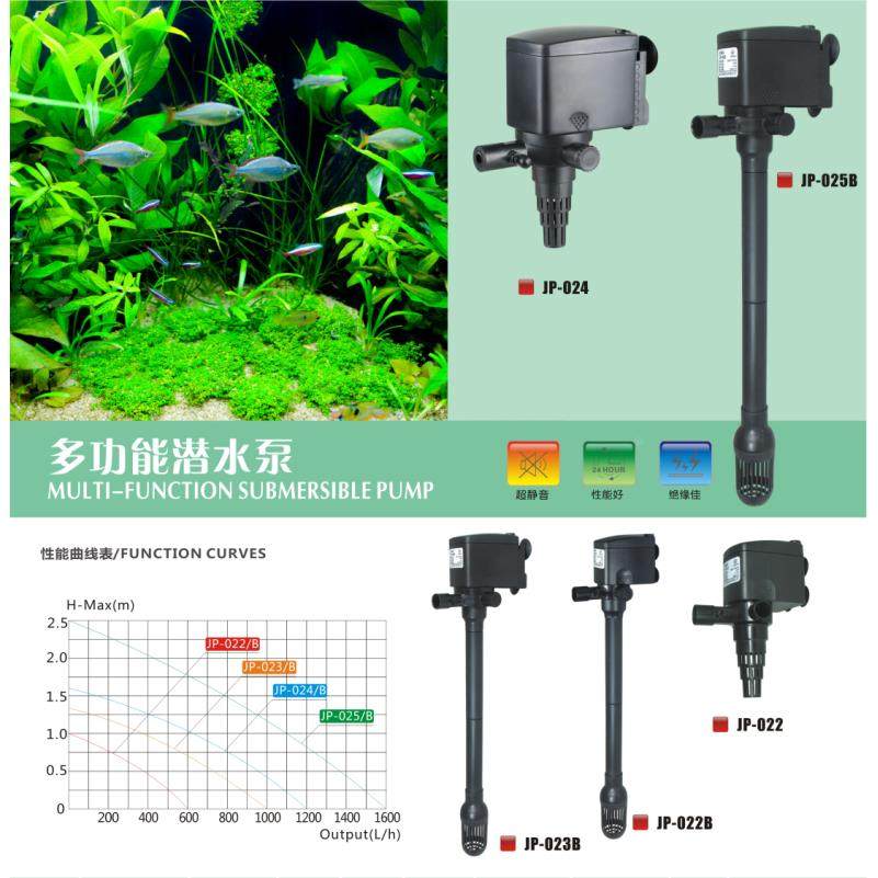 森森水族箱鱼缸用JP-022 023 024 025B系列 多功能潜水抽水循环泵,淘宝优惠券,粉丝福利购,淘宝优惠卷