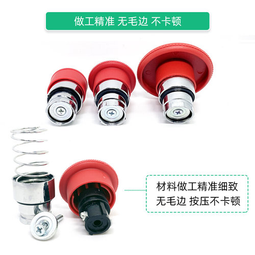 XB2急停按钮开关头部ZB2BS54C BS64C蘑菇头自锁紧停旋钮ZB2BS44C - 图2