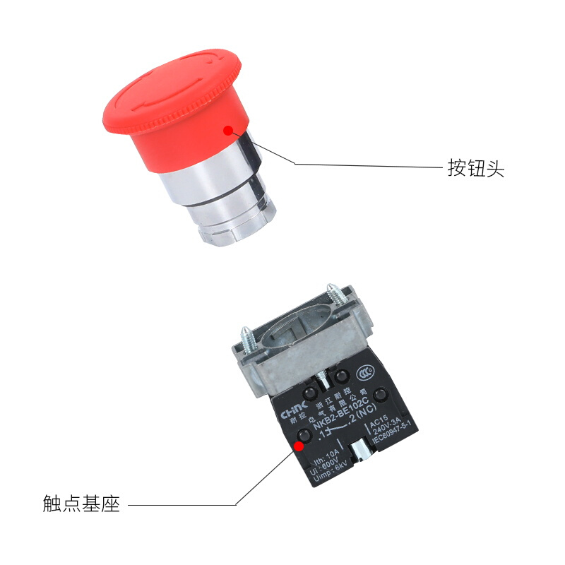 紧急停止按钮开关  NKB2 XB2-BS542 XB2-BS442 XB2-BS541急停按钮 - 图2