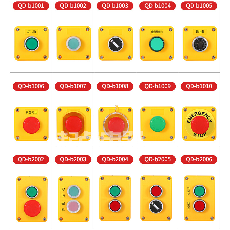 防水按钮开关控制盒 急停启动停止变频器调速12345孔塑料加厚箱体