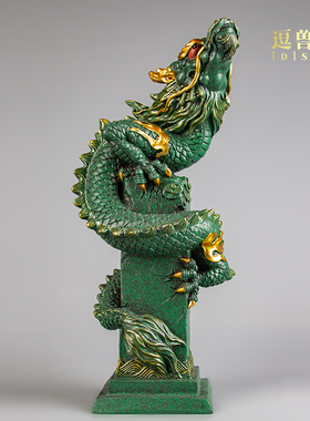 造景假山创意盘龙装饰送礼飞天鱼缸摆件茶宠办公室桌面摆放